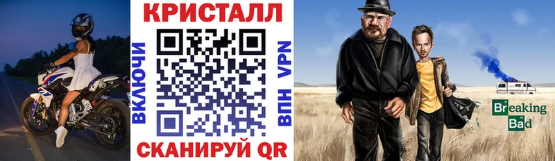Купить закладки  Петровск  АМФ Premium 