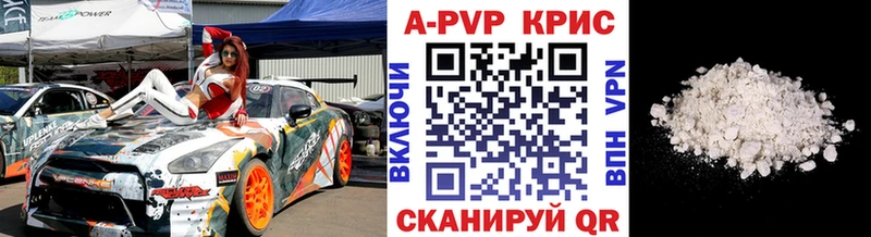 А ПВП VHQ  Купить где  Петровск 