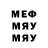МЕТАДОН methadone Muhammad Inuwa