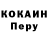 Кодеиновый сироп Lean Purple Drank Gennadiy Kantur