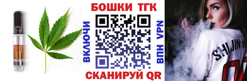Купить  Петровск  Canna-Cookies марихуана 