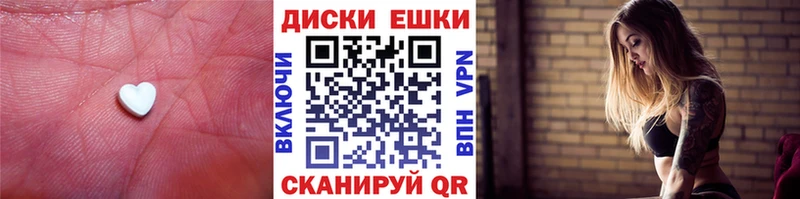 Купить где  Петровск  ЭКСТАЗИ Cube 