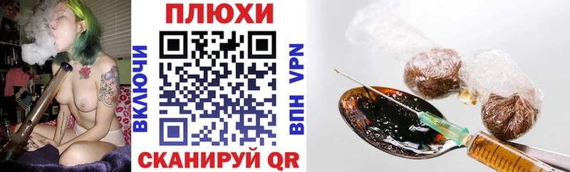 Купить  Петровск  Гашиш гашик 