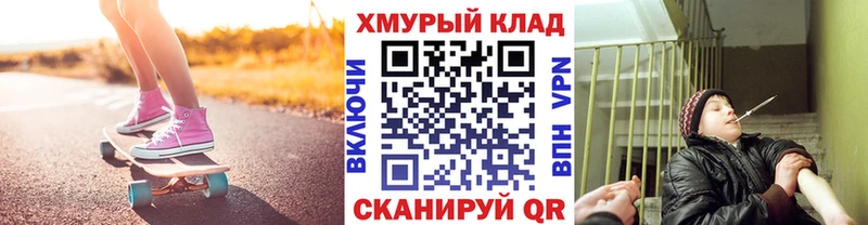 ГЕРОИН хмурый  Купить закладки  Петровск 