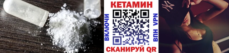 Купить где  Петровск  КЕТАМИН ketamine 