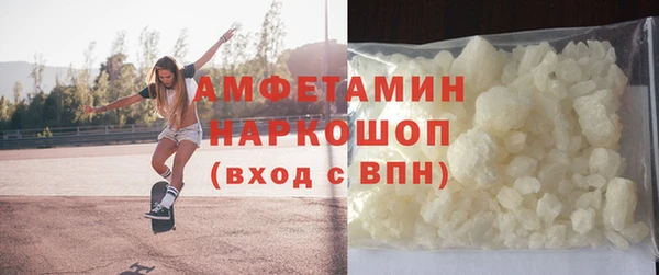 МДМА Дмитриев