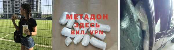 каннабис Дмитровск