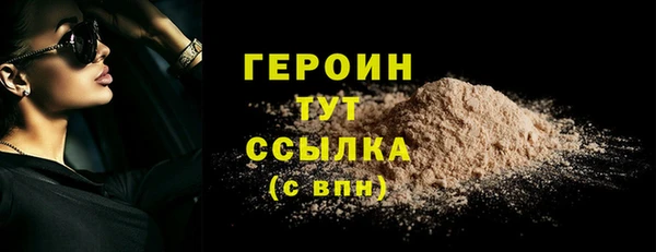 МДМА Дмитриев