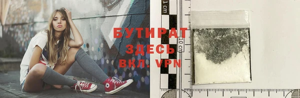 каннабис Дмитровск