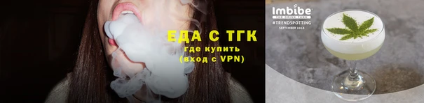 каннабис Дмитровск