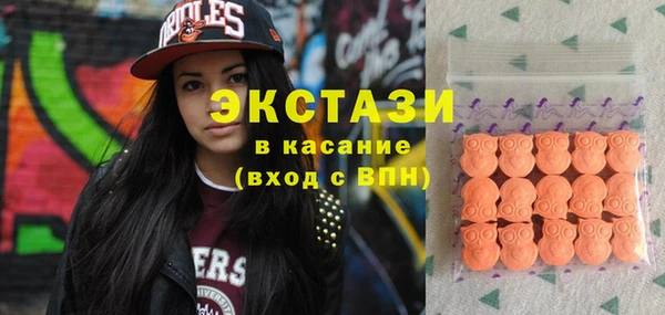 ECSTASY Дмитров