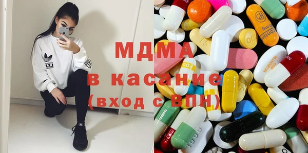 ECSTASY Дмитров