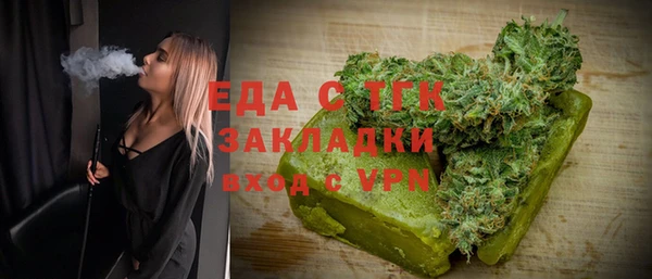 каннабис Дмитровск
