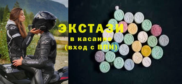 ECSTASY Дмитров