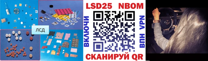 Купить  Петровск  ЛСД экстази кислота 