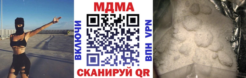 MDMA VHQ  Купить где  Петровск 
