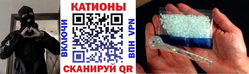 Мефедрон mephedrone  Купить закладки  Петровск 