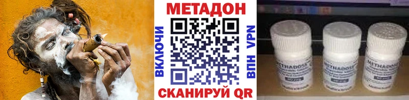Метадон VHQ  Купить  Петровск 