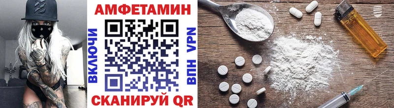 МЕТАМФЕТАМИН Декстрометамфетамин 99.9%  Купить закладки  Петровск 