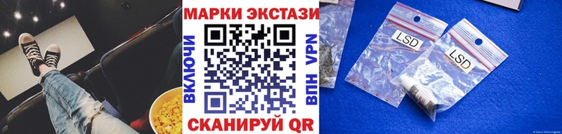 Марки NBOMe 1,8мг  Купить закладки  Петровск 