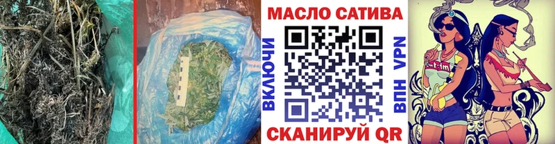 ТГК Wax  Купить где  Петровск 