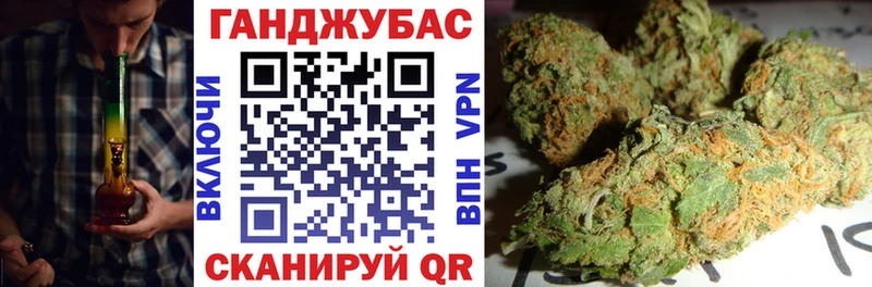 Конопля Ganja  Купить  Петровск 